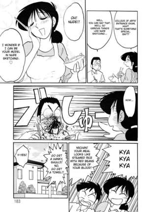 Incest Diary of Hisae Vol. 1 / Hisae Haitoku Nikki Kanzeban Jou Page #187