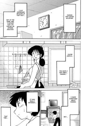 Incest Diary of Hisae Vol. 1 / Hisae Haitoku Nikki Kanzeban Jou Page #73