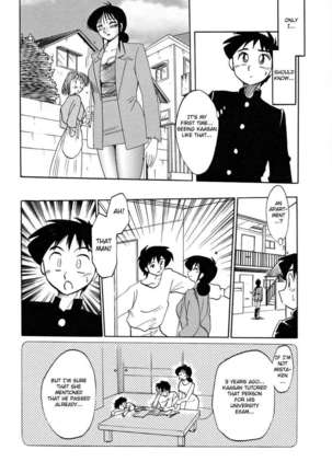 Incest Diary of Hisae Vol. 1 / Hisae Haitoku Nikki Kanzeban Jou Page #56