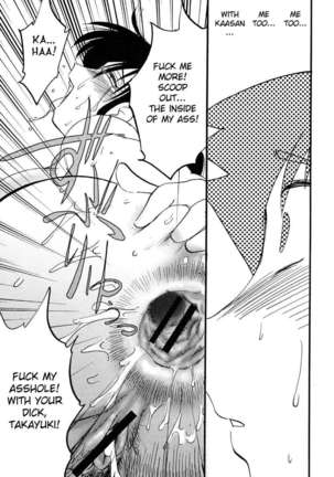 Incest Diary of Hisae Vol. 1 / Hisae Haitoku Nikki Kanzeban Jou Page #157