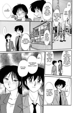 Incest Diary of Hisae Vol. 1 / Hisae Haitoku Nikki Kanzeban Jou Page #41