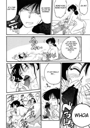 Incest Diary of Hisae Vol. 1 / Hisae Haitoku Nikki Kanzeban Jou Page #198
