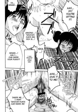 Incest Diary of Hisae Vol. 1 / Hisae Haitoku Nikki Kanzeban Jou Page #86