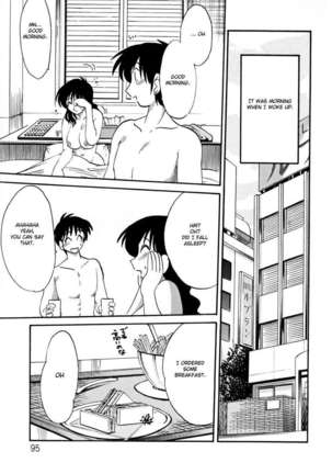 Incest Diary of Hisae Vol. 1 / Hisae Haitoku Nikki Kanzeban Jou Page #99