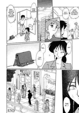 Incest Diary of Hisae Vol. 1 / Hisae Haitoku Nikki Kanzeban Jou Page #70