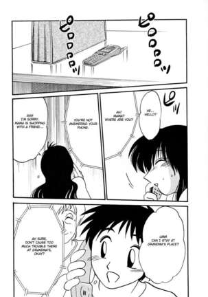 Incest Diary of Hisae Vol. 1 / Hisae Haitoku Nikki Kanzeban Jou Page #102