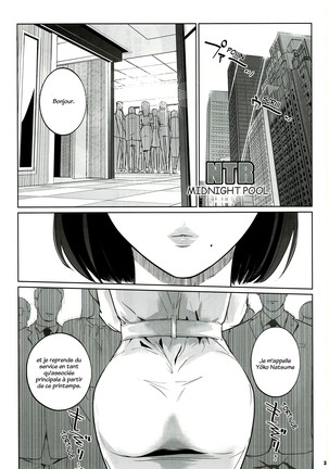 NTR THE MIDNIGHT POOL Kanketsuhen Jou - Page 3