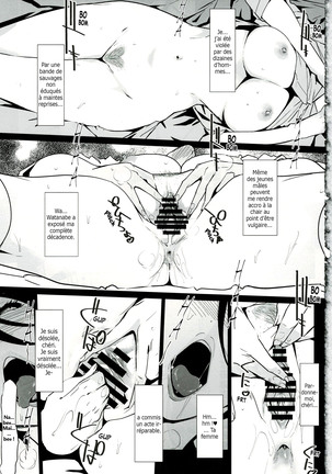 NTR THE MIDNIGHT POOL Kanketsuhen Jou - Page 36