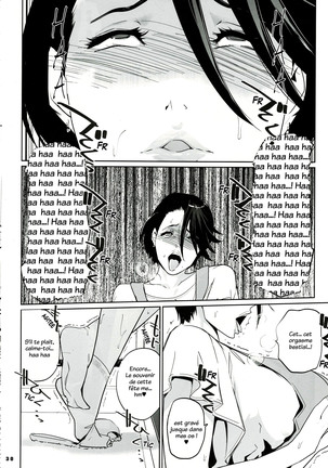 NTR THE MIDNIGHT POOL Kanketsuhen Jou - Page 30