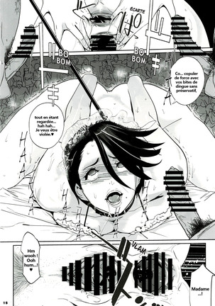 NTR THE MIDNIGHT POOL Kanketsuhen Jou - Page 16