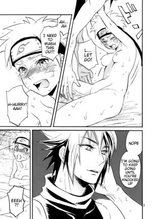 Three-Man Cell ga Iroiro Okashii Page #15
