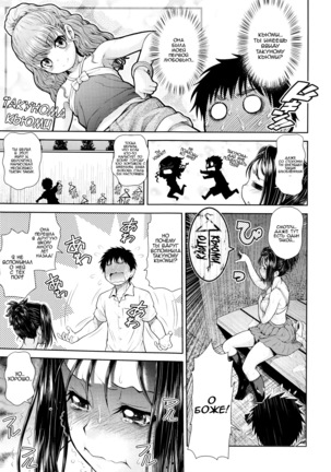 Akeno Squall - Page 6