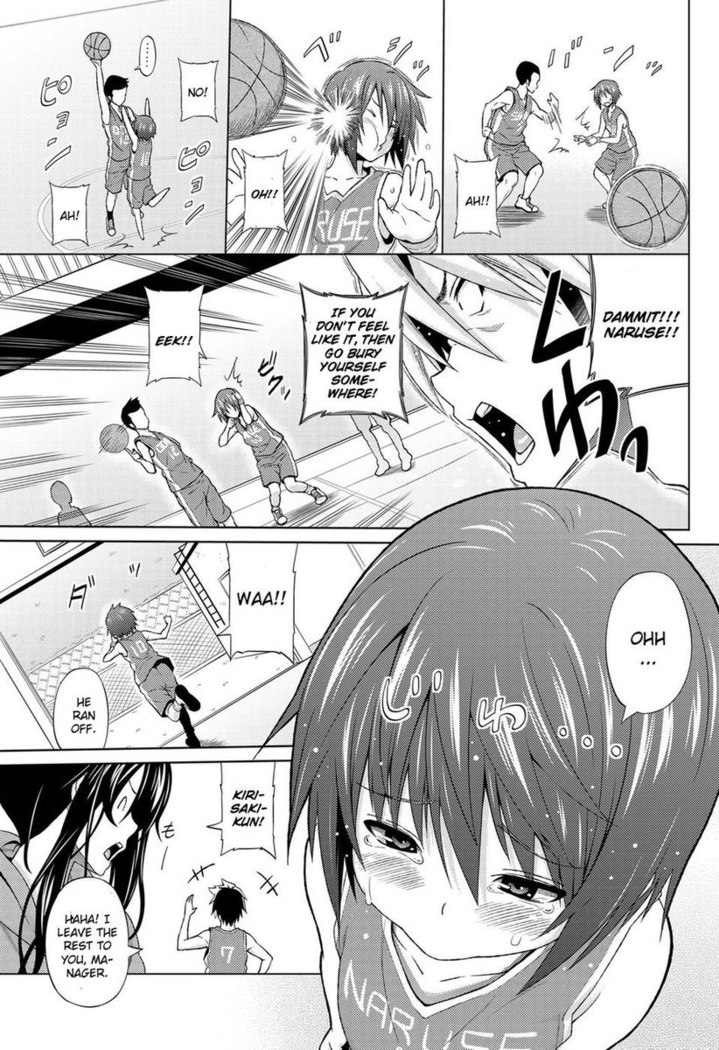 Utakata Omoi Chapter 1