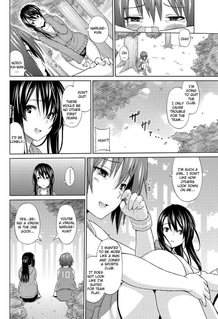 Utakata Omoi Chapter 1