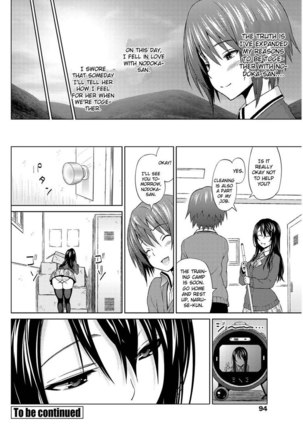 Utakata Omoi Chapter 1 Page #18