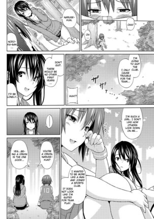 Utakata Omoi Chapter 1 Page #4