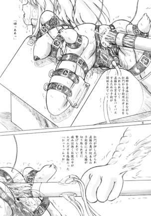 Image 3644079