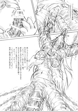 Image 3644083