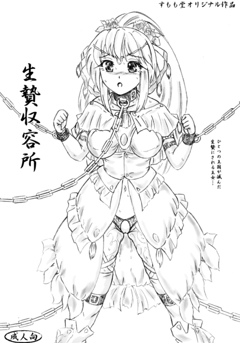 Image 3644075