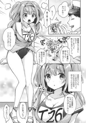 Image 8405006
