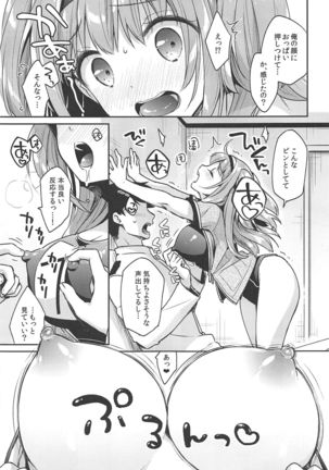 Image 8405012