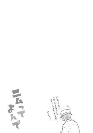 Nimutte Yonde Page #23