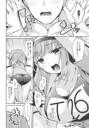 Image 8405009