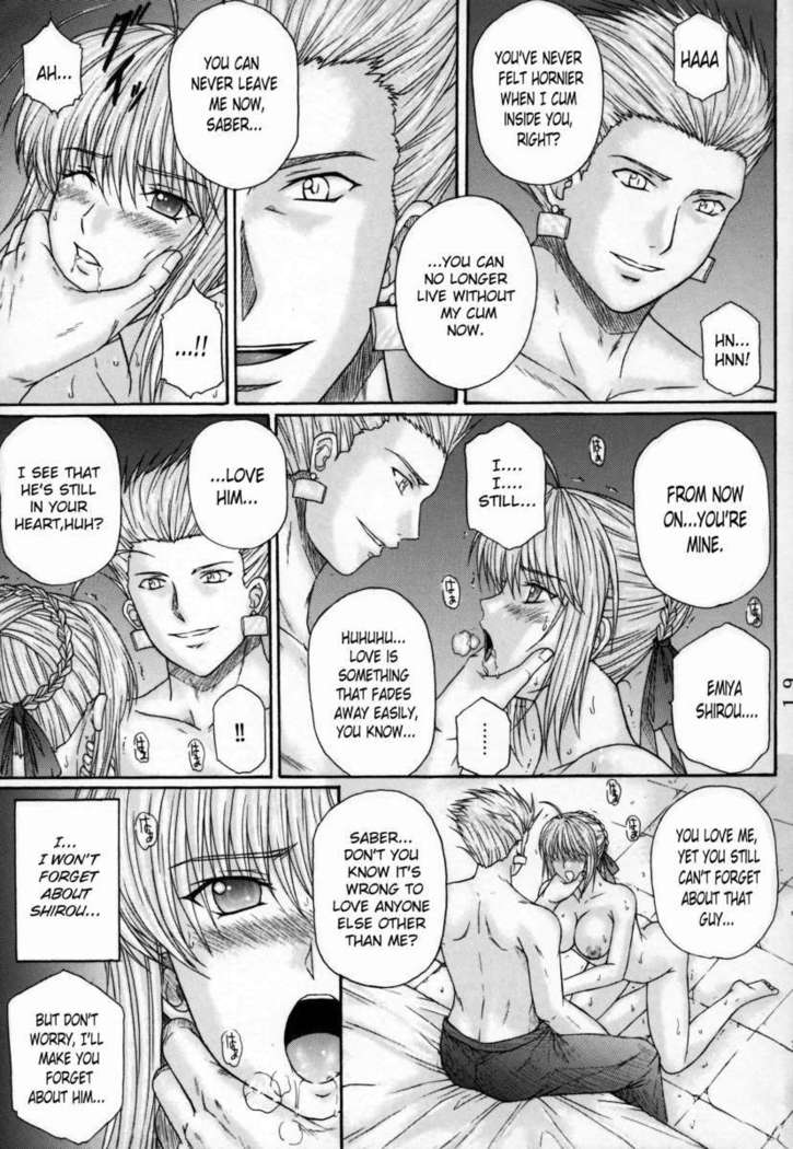 Dorei Kishi III