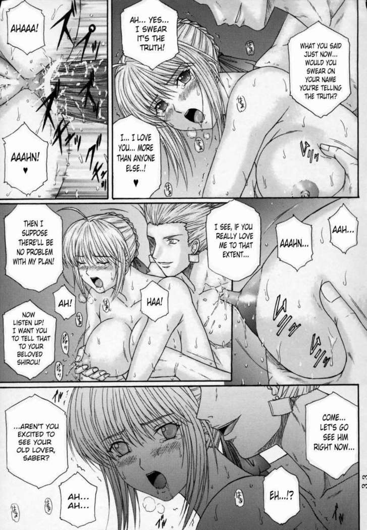 Dorei Kishi III