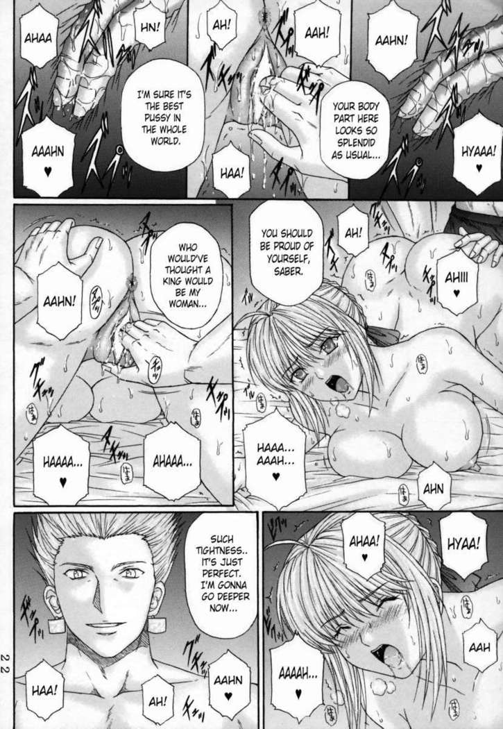 Dorei Kishi III