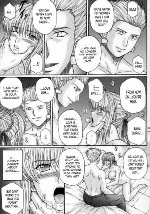 Dorei Kishi III Page #18