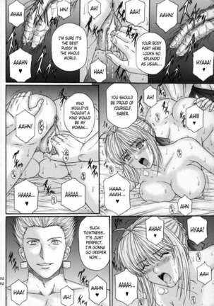 Dorei Kishi III Page #21