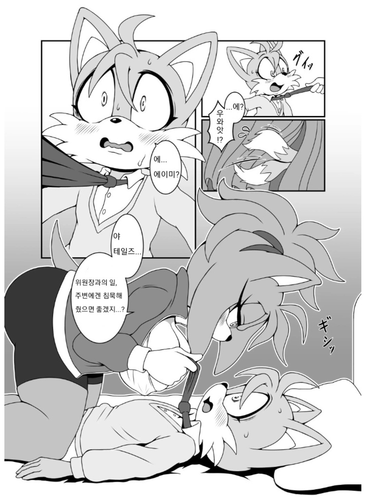 Kemono no Kanzume Gaiden 4