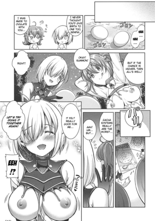 Hoshi 5 Kudasai Page #18
