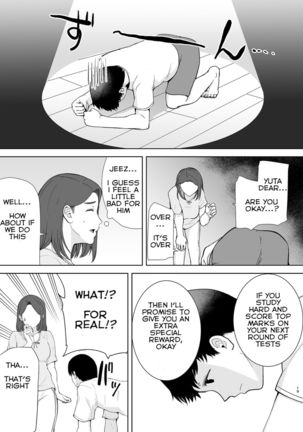 Boku no Kaa-san de, Boku no Suki na Hito. 2 Page #18