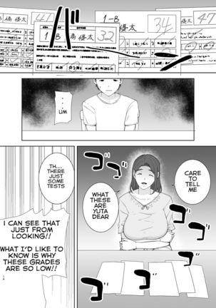 Boku no Kaa-san de, Boku no Suki na Hito. 2 Page #15