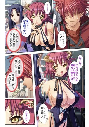 Oretoku Isekai Tensei - Page 44