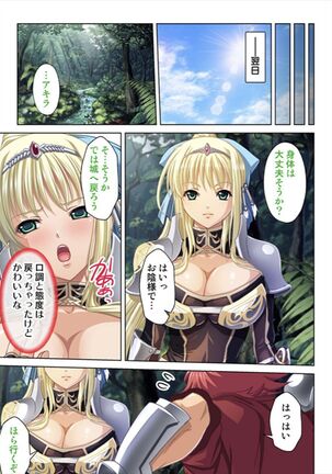 Oretoku Isekai Tensei - Page 89