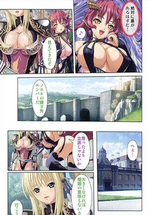 Oretoku Isekai Tensei - Page 175