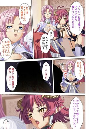 Oretoku Isekai Tensei - Page 301