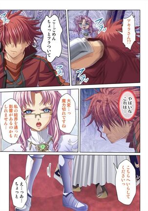 Oretoku Isekai Tensei - Page 251