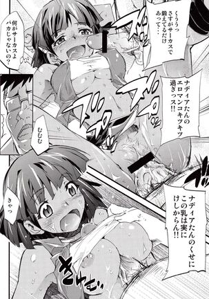 Hi Energy 9 Page #15