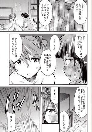 Hi Energy 9 Page #22