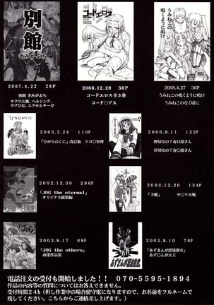 Hi Energy 9 Page #32