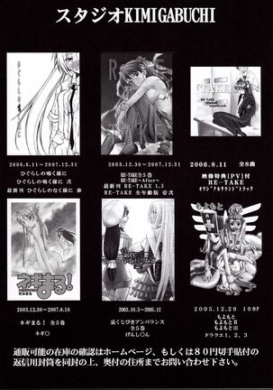 Hi Energy 9 Page #31