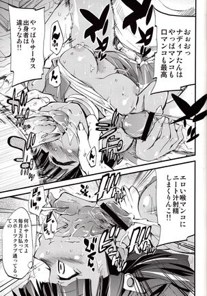 Hi Energy 9 Page #18