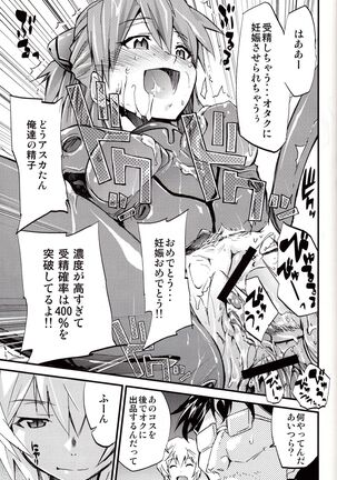 Hi Energy 9 Page #20