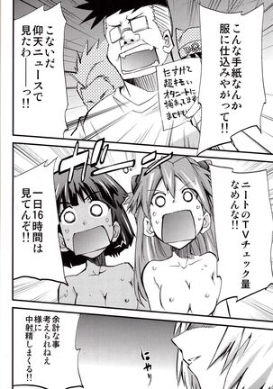Hi Energy 9 Page #23