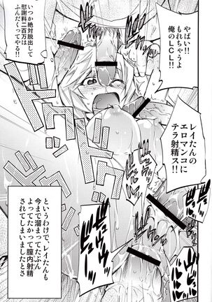 Hi Energy 9 Page #28