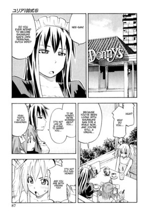 Yuria 100 Shiki Vol5 - Type 37 Page #4